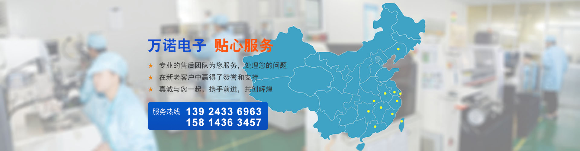 乐动网页版幻灯片3