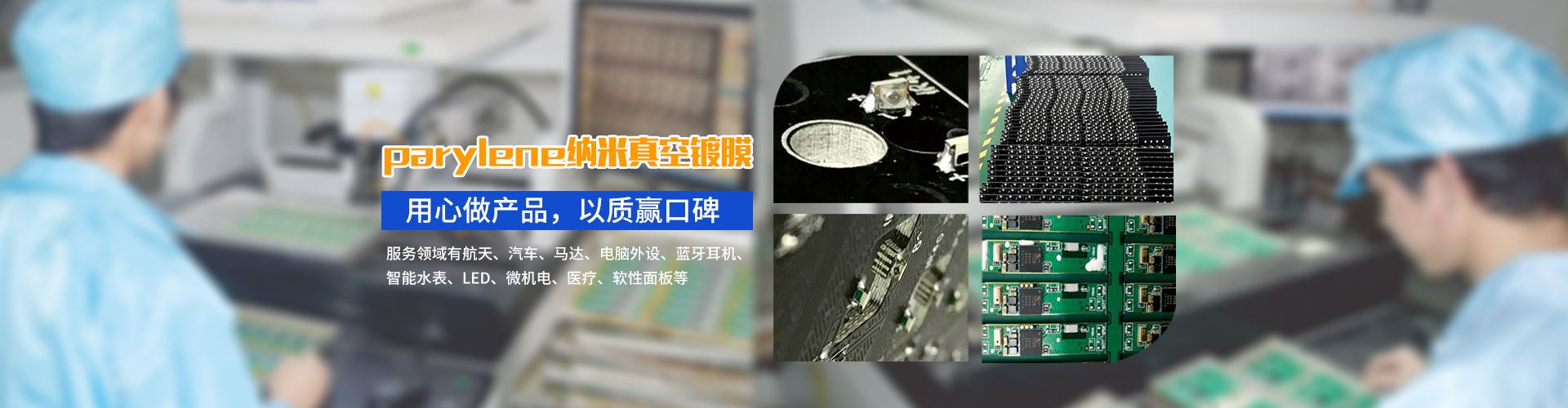 乐动网页版幻灯片2